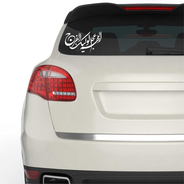 برچسب بدنه خودرو رادیانس طرح الهم کد B09*287