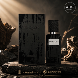 ادکلن بلک لیست آرتمیوس مشابه بلک افغان ناسوماتو Black afghan 100ml