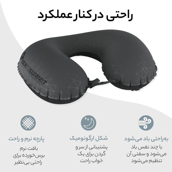 بالش دورگردنی سی تو سامیت مدل Aeros Ultralight Traveller Pillow