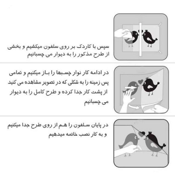 برچسب بدنه خودرو طرح شاه کد 1015بسته 4 عددی