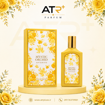 ادکلن مجستیک ارکید آرتمیوس 100ml مشابه گوچی فلورا گورجس ارکید(زرد)