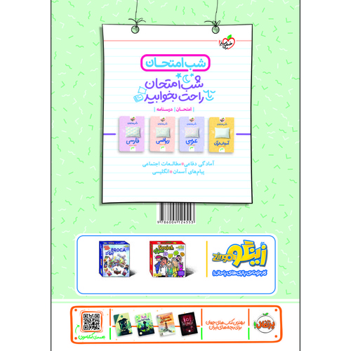 productImage