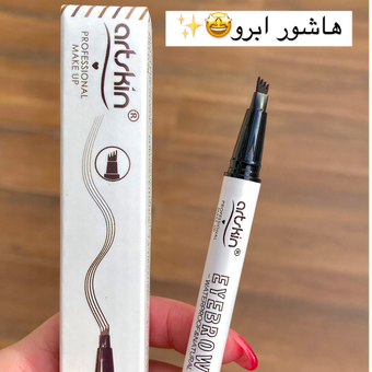 هاشور ابرو🤩✨