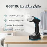 بخارگر