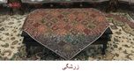 رومیزی ترمه سالاری مدل بختیاری