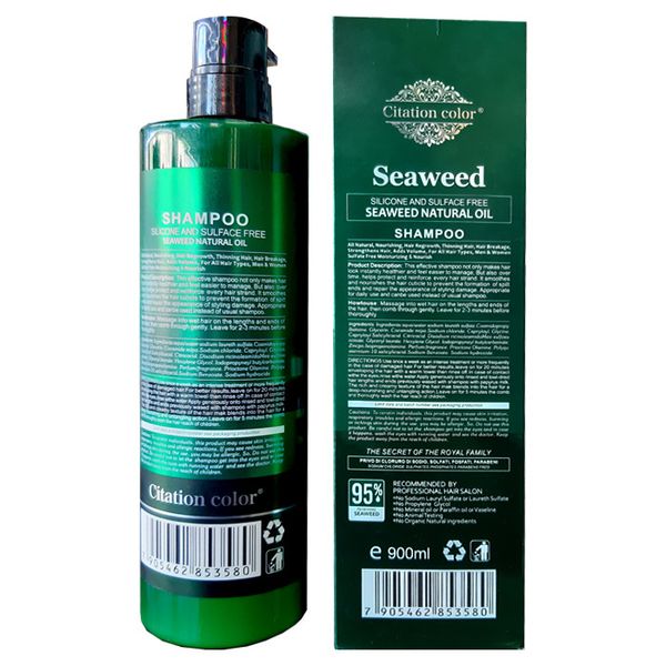 شامپو مو سوید مدل جلبک حجم 900 میلی لیتر