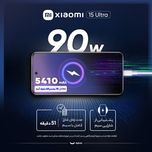 گوشی موبایل شیائومی مدل 15 Ultra دو سیم کارت ظرفیت 512 گیگابایت و رم 16 گیگابایت