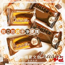 پاک کن معطر Chocolate مدل No.109