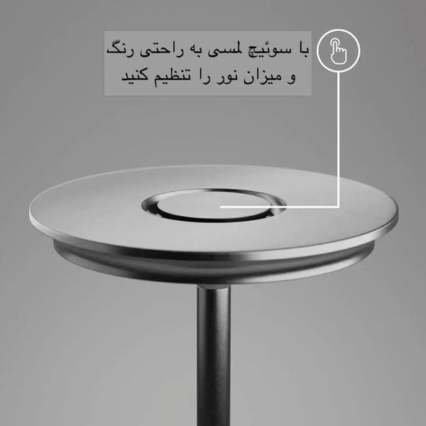 آباژور رومیزی