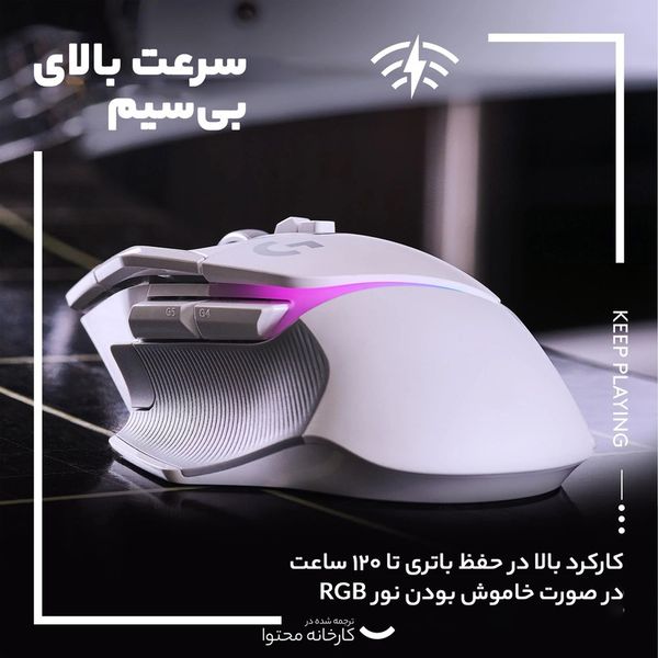 Logitech G502 X PLUS Wireless RGB Gaming Mouse