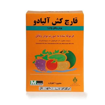 قارچ کش آلیادو 65% ماسو