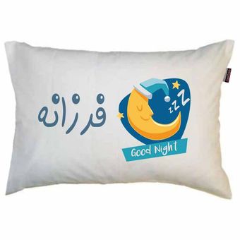 رو بالشی مدل فانتزی ماه طرح اسم فرزانه کد 13