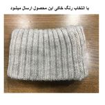شال گردن بافتنی مدل رینگی