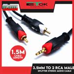 کابل 1 به 2 صدا