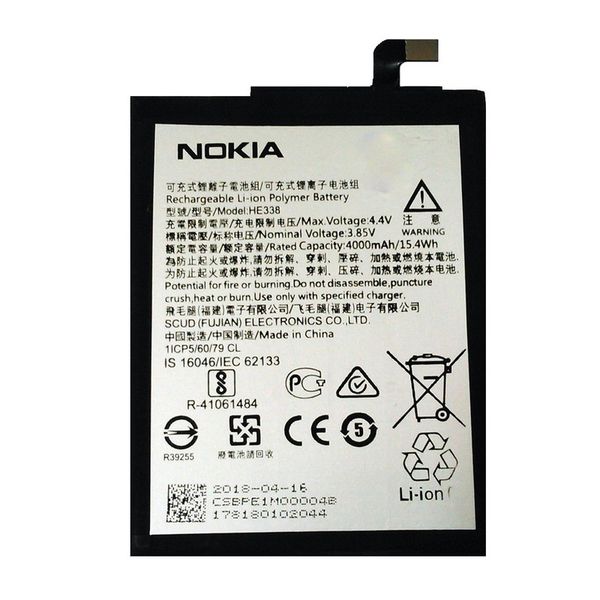 باتری موبایل نوکیا 2 مدل HE338