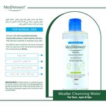 میسلار واتر مدانسر مدل بابونه مناسب پوست های معمولی حجم 275 میلی لیتر