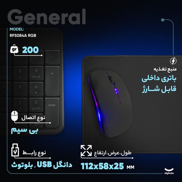 ماوس بی سیم الترا اسلیم (ultra slim) سایلنت RGB با قابلیت شارژ