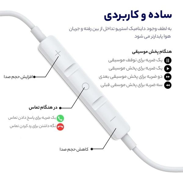 هندزفری اپل سیمی رابط لایتنینگ