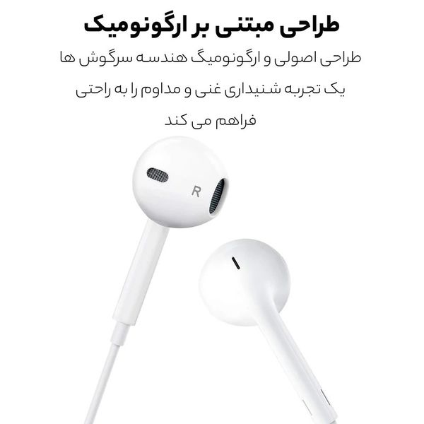 هندزفری اپل سیمی رابط لایتنینگ