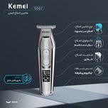 ماشین اصلاح موی سر و صورت کیمی مدل 5027