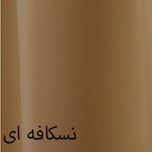 تخت خواب کد p 570  دو نفره  سایز 160x200 سانتی متر