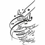 برچسب بدنه خودرو طرح وان یکاد کد MV100*390