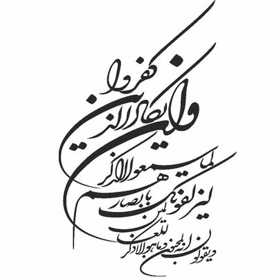 برچسب بدنه خودرو طرح وان یکاد کد MV100*390