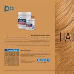 مکمل پوست و مو سگ بایو پت مدل Hair and Skin وزن 400 گرم
