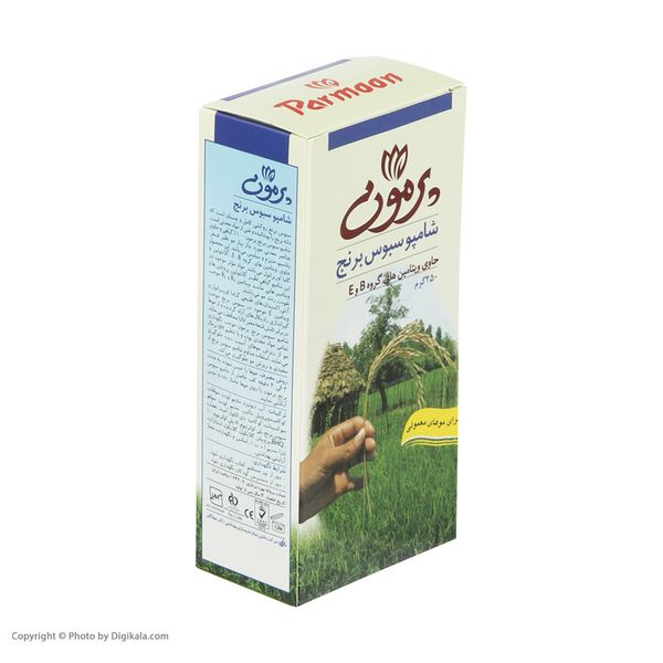 شامپو مو پرمون مدل سبوس برنج حجم 250 میلی لیتر