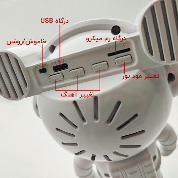 چراغ خواب رومیزی فضانورد