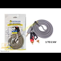 کابل 1 به 2 طوسی درجه یک ANOSHAN