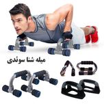 میله شنا