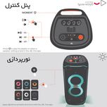 اسپیکر بلوتوثی جی بی ال مدل Partybox Ultimate