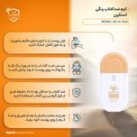 کرم ضد آفتاب رنگی استیلن، SPF 100، مدل All-In-One، مناسب انواع پوست با تنالیته متوسط و حجم 100 میلیلیتر، ضدآب، محافظتکننده د