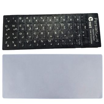 برچسب حروف فارسی کیبورد مدل چرم