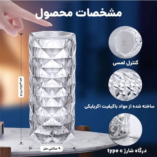 آباژور رومیزی کیوب مدل لمسی Diamond AXFU176