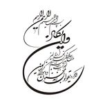 برچسب بدنه خودرو طرح وان یکاد کد 60675*458