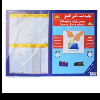 جلد کتاب مدل چسبی