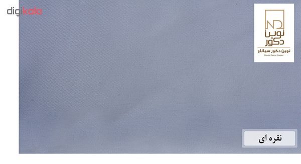 پرده نوین دکور سیاناو مدل NDP300 سایز 280 × 300 سانتی متر