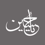 برچسب بدنه خودرو شیپرس طرح یاحسین کد Mv015S