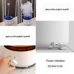 دستگاه بخور سرد طرح آتشفشان