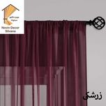 پرده نوین دکور سیلوانا مدل حریر پاکتی 180 سایز 180 × 140 سانتی متر 