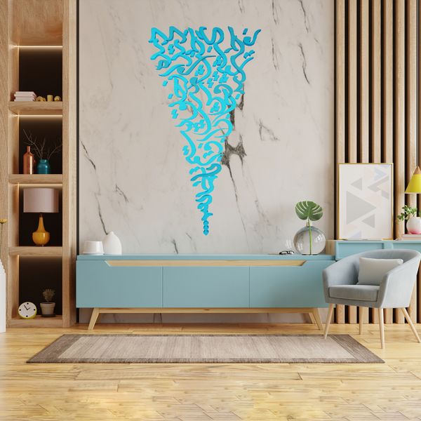 دیوارکوب آرتافرین مدل شعر دیده از خلق ببستم تا جمالش دیدم مست بخشایش او گشتم و جان بخشیدم