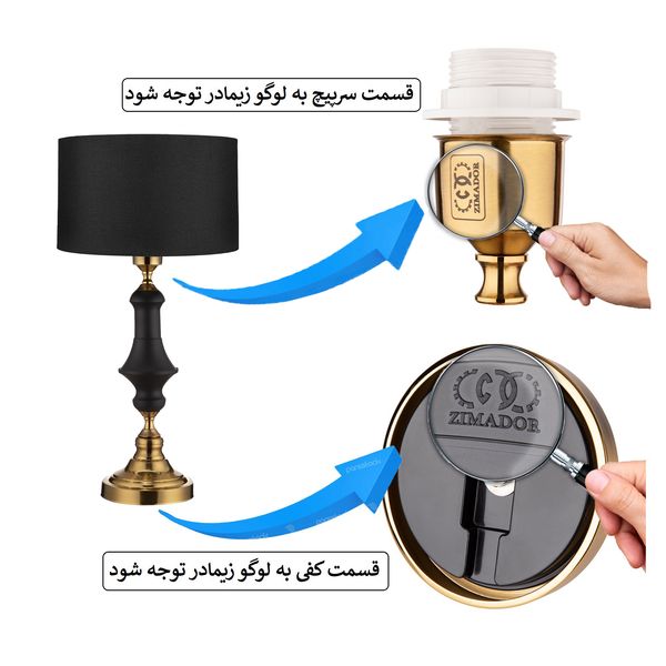 آباژور رومیزی زیمادور مدل آنیس کد ZD-CY