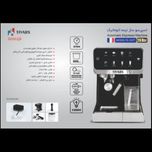 اسپرسو ساز تیوارکس مدل TX-7477