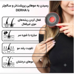 شانه و ماساژور برقی اسکالپ سر مدل XC901 با محفظه روغن تراپی و نور درمانی قرمز