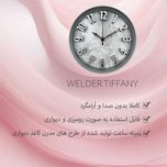 ساعت رومیزی ولدر مدل Tiffany