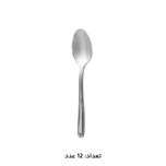 سرویس قاشق، چنگال و کارد استیل 146 پارچه 30 نفره کابان مدل 187