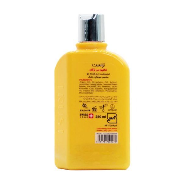 شامپو سر آرگان