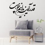 استیکر ناویا طرح آیینه